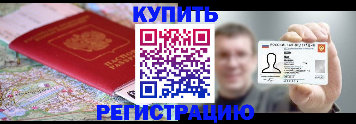 найти адрес прописки в Галиче